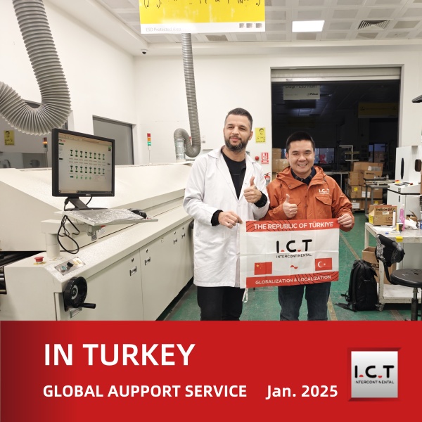 I.C.Tトルコ照明メーカー向けの海外サービス